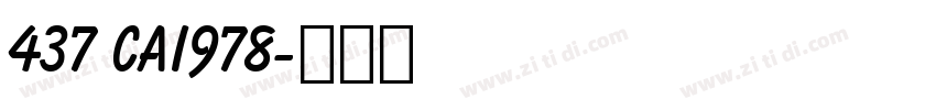 437 CAI978字体转换